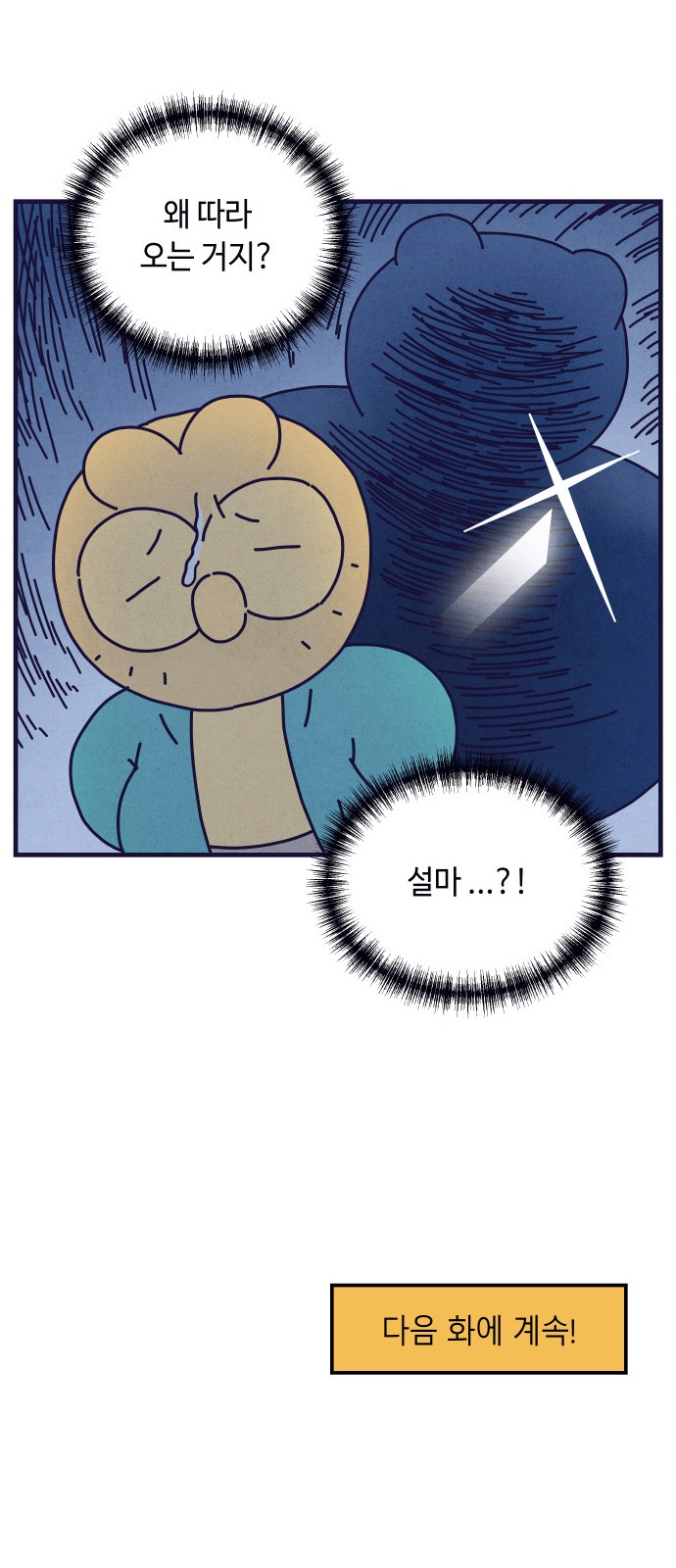 60 페이지