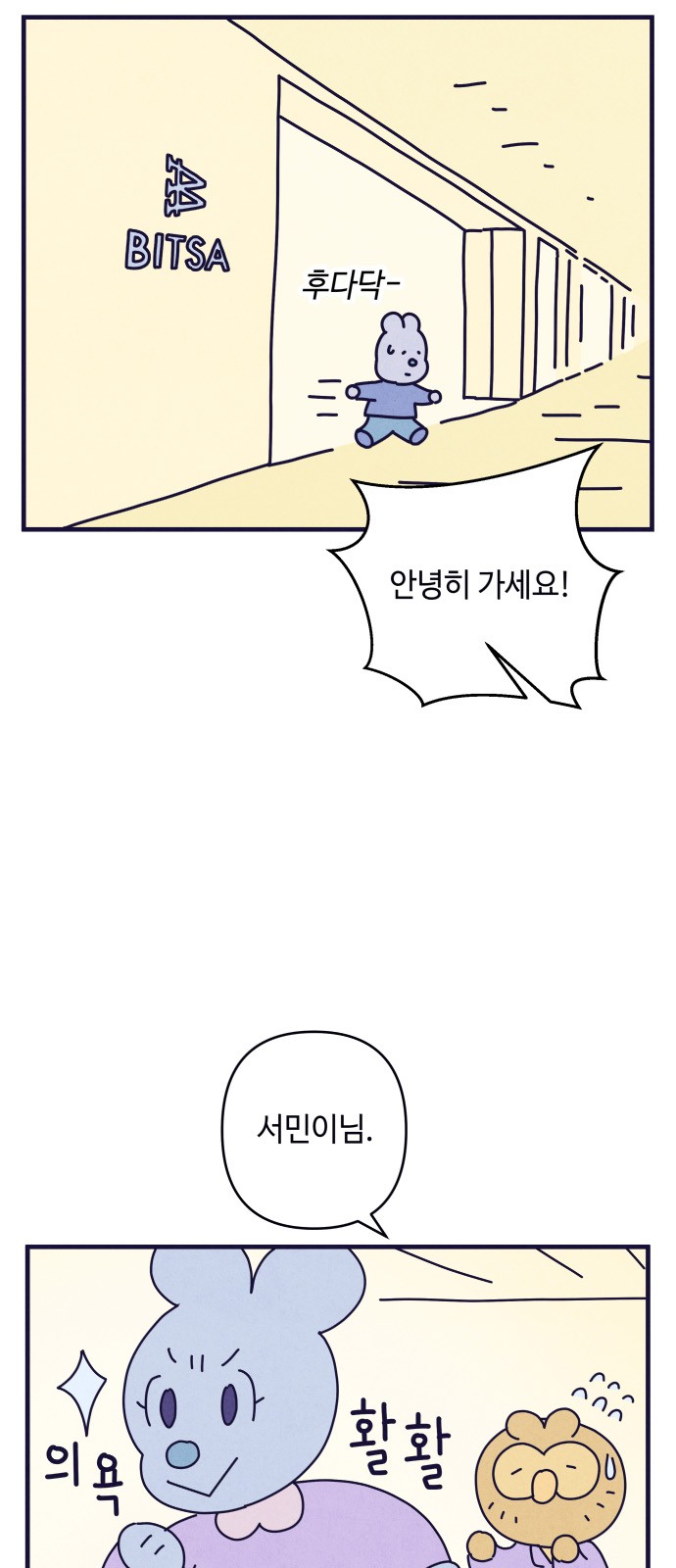 9 페이지