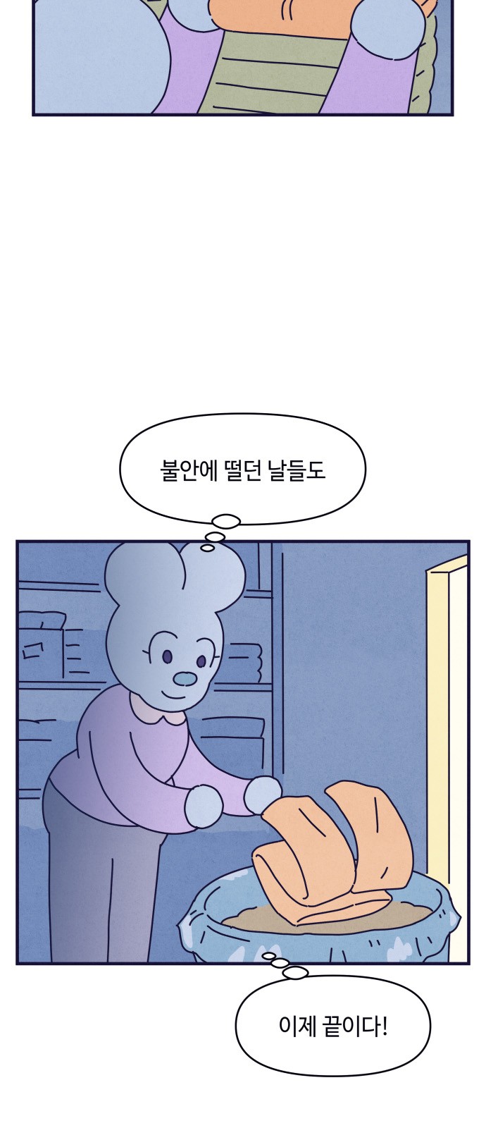 11 페이지