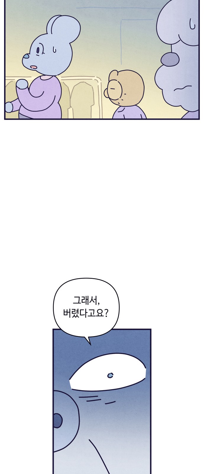 18 페이지