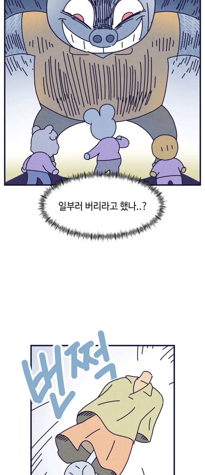 21 페이지