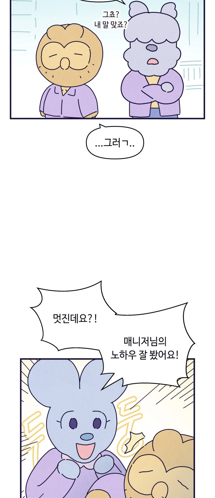 34 페이지