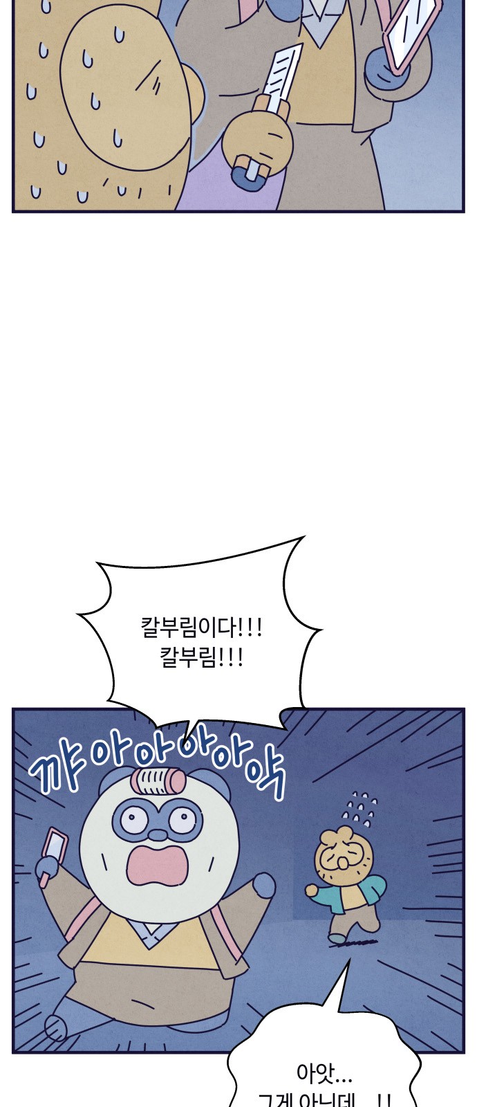 4 페이지