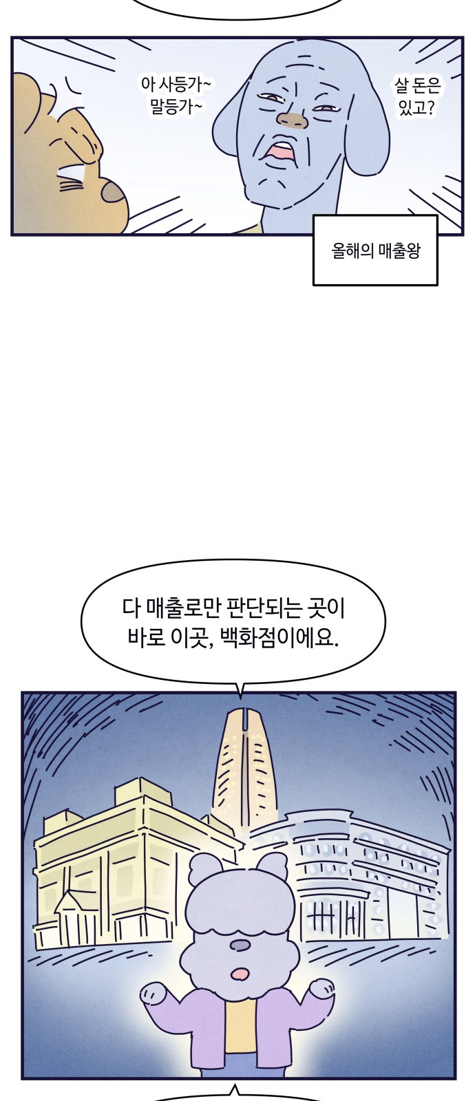 40 페이지