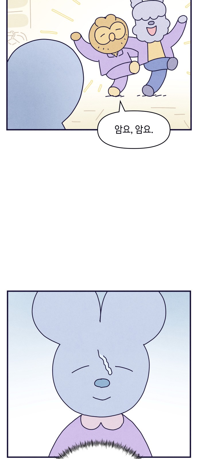 43 페이지