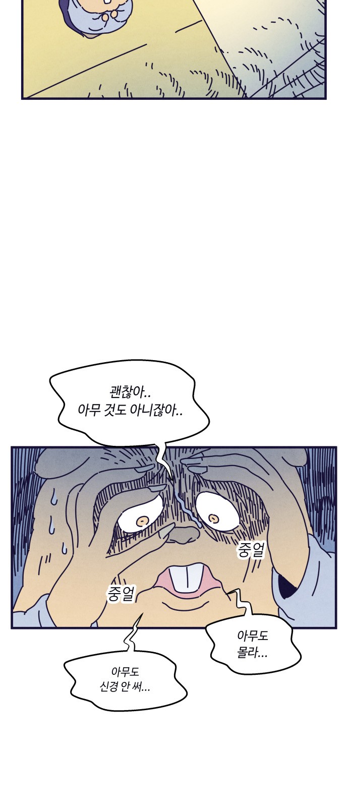 47 페이지