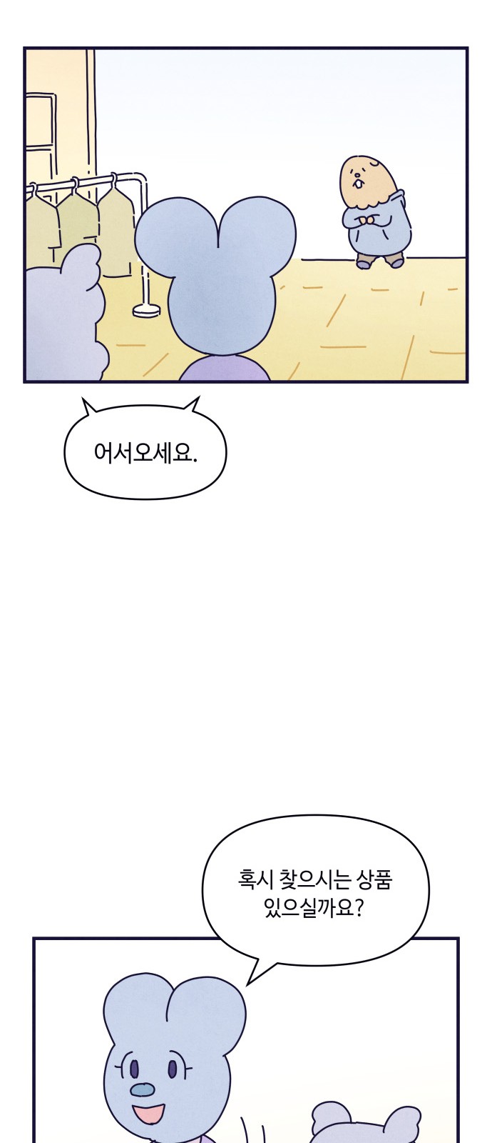 49 페이지