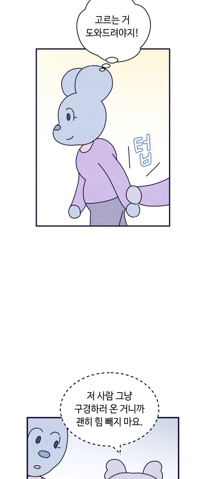 52 페이지