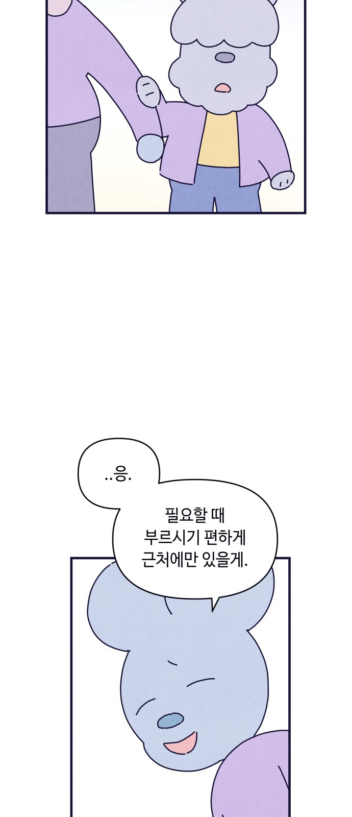 53 페이지