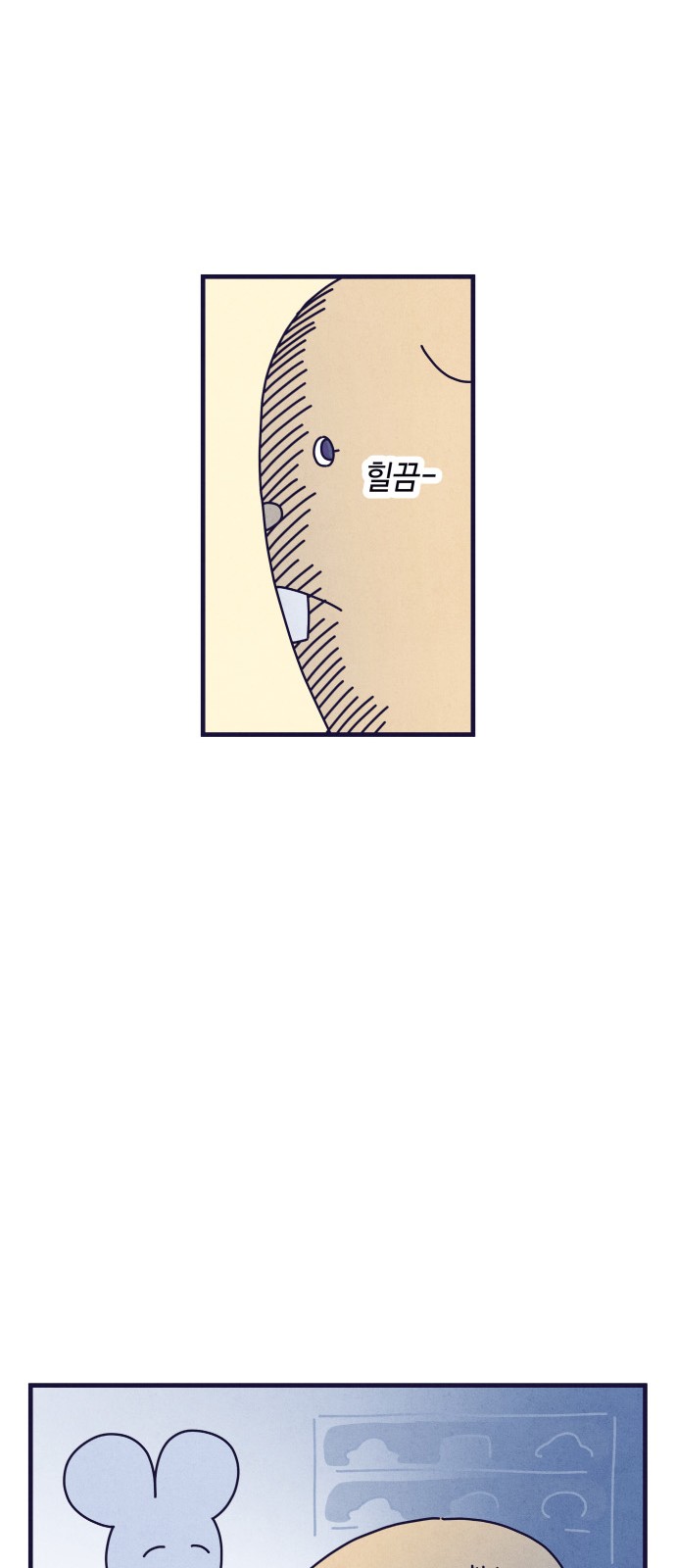 55 페이지