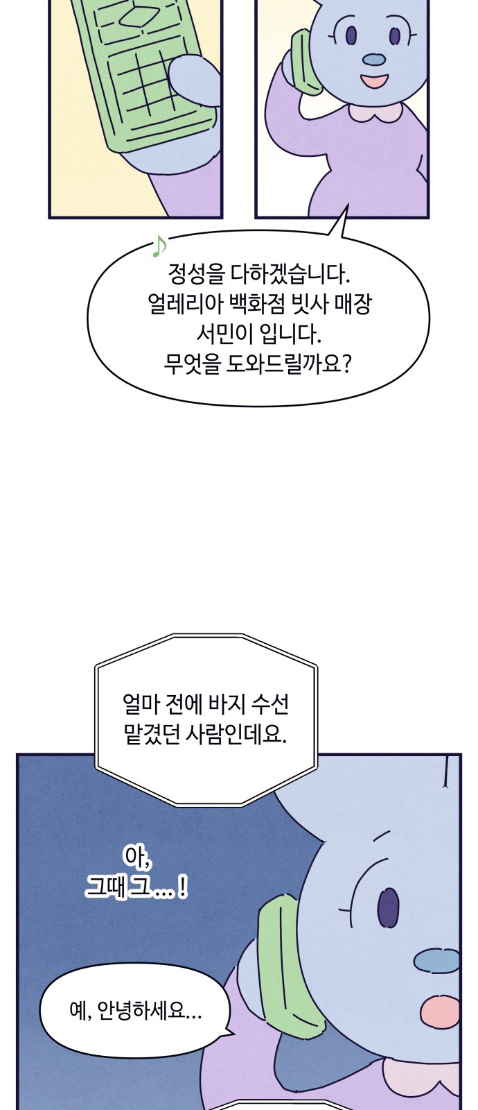 7 페이지
