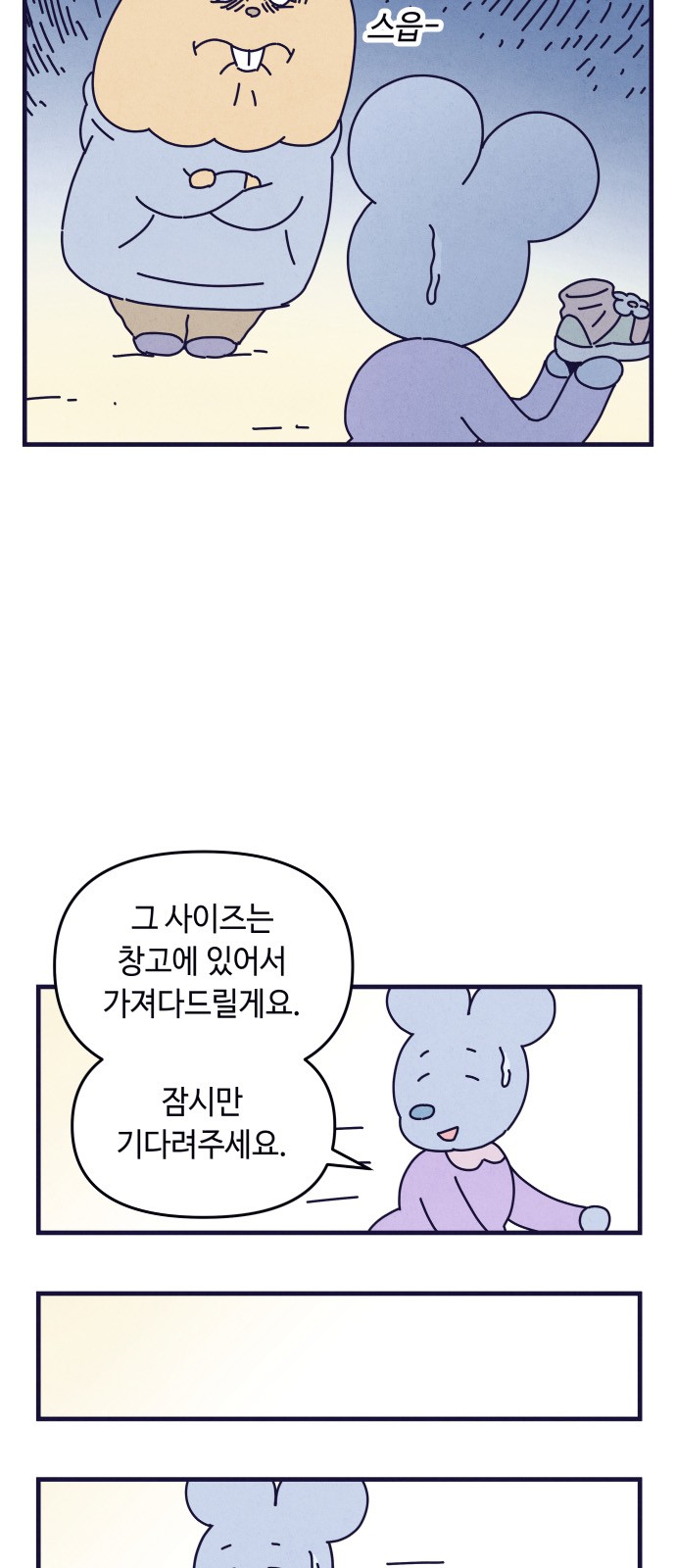 12 페이지