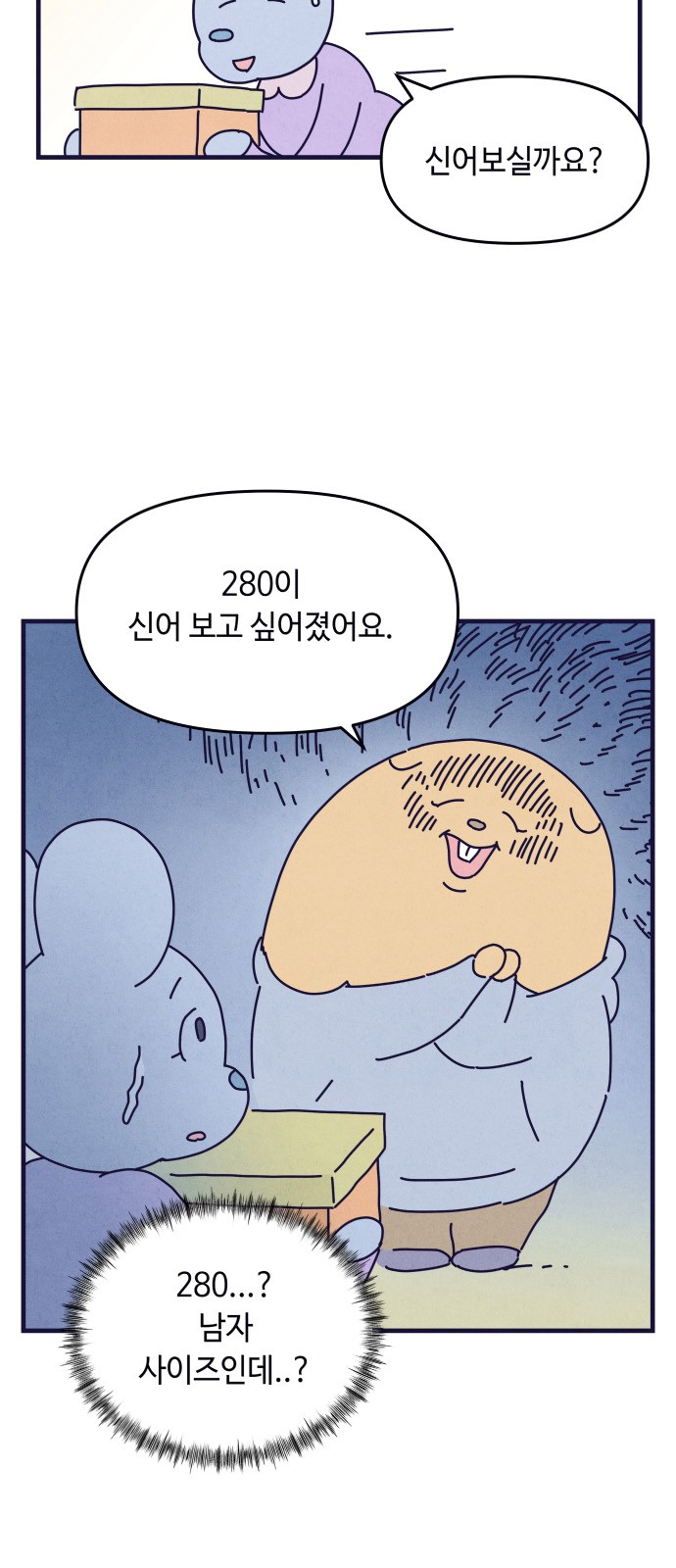 13 페이지
