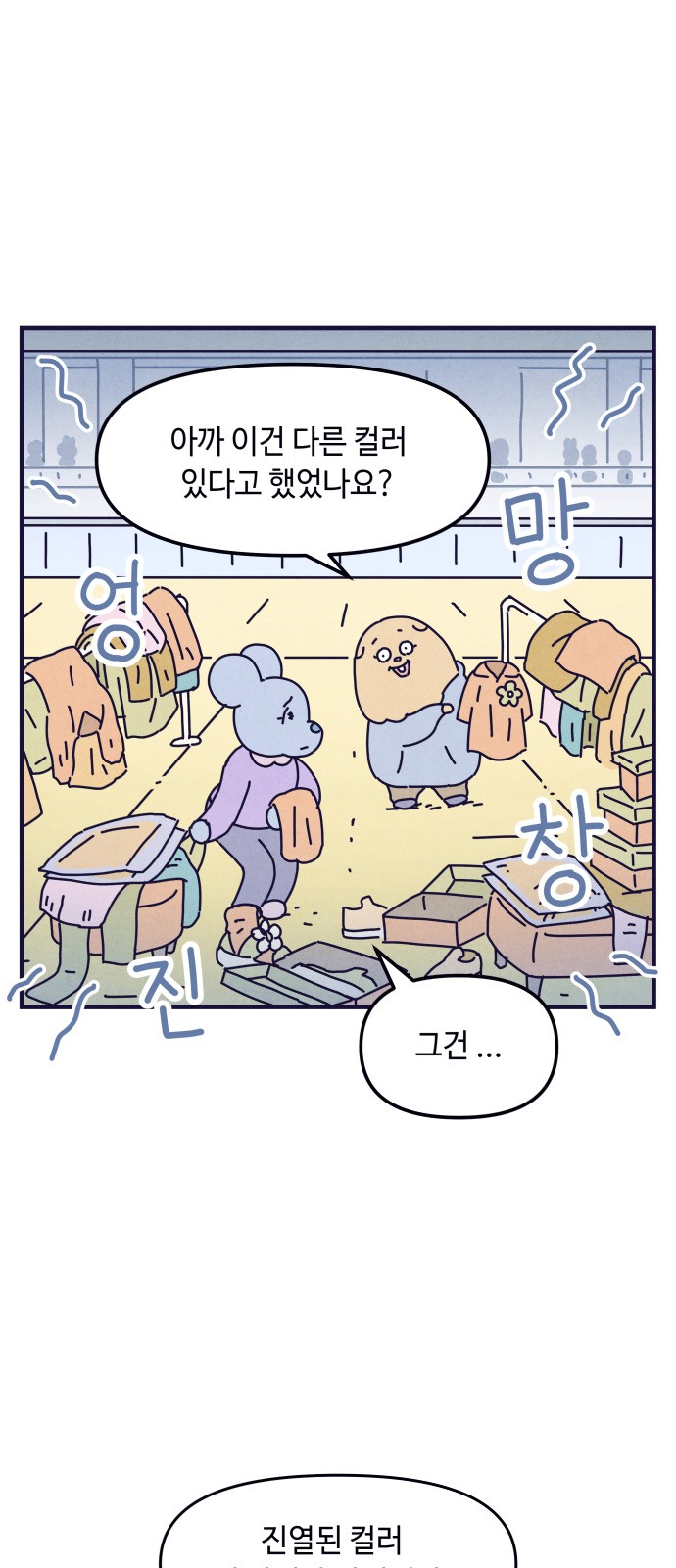 17 페이지