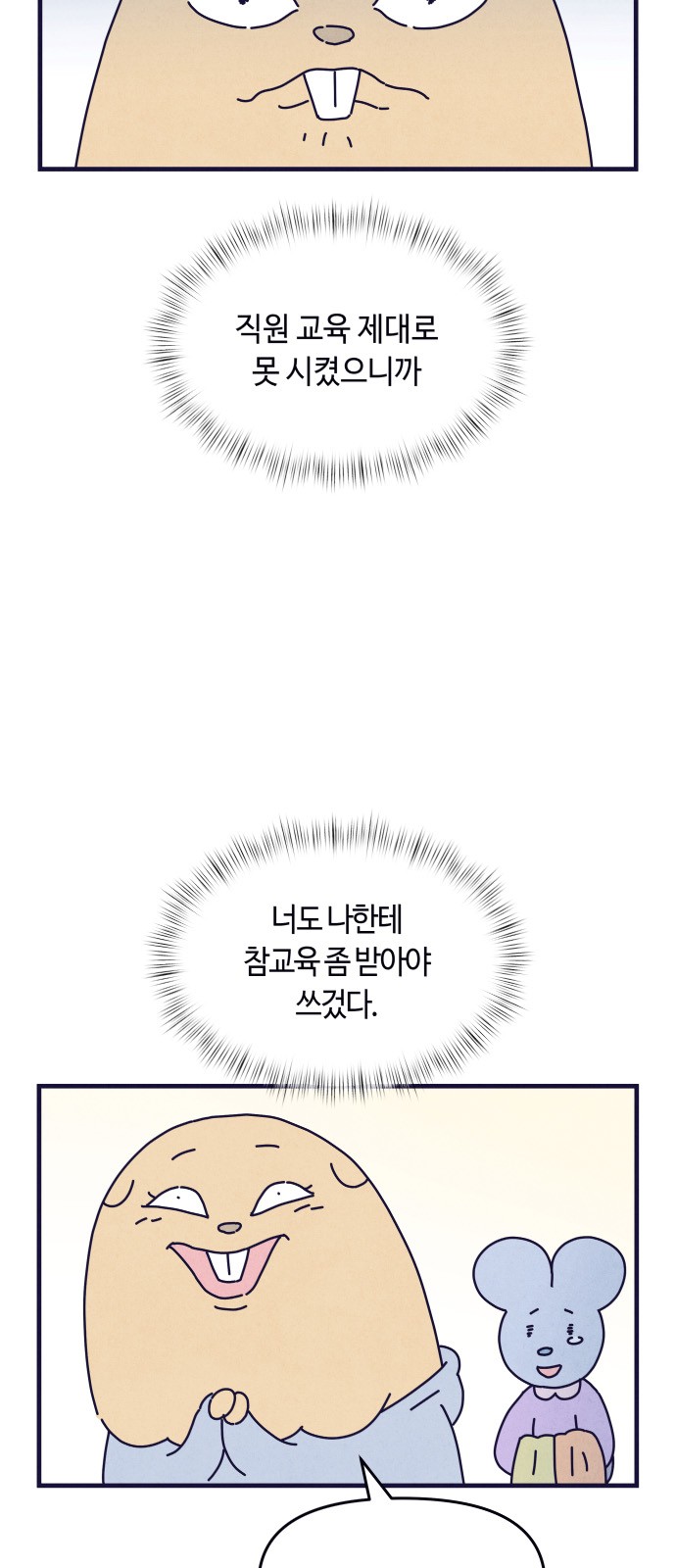 22 페이지