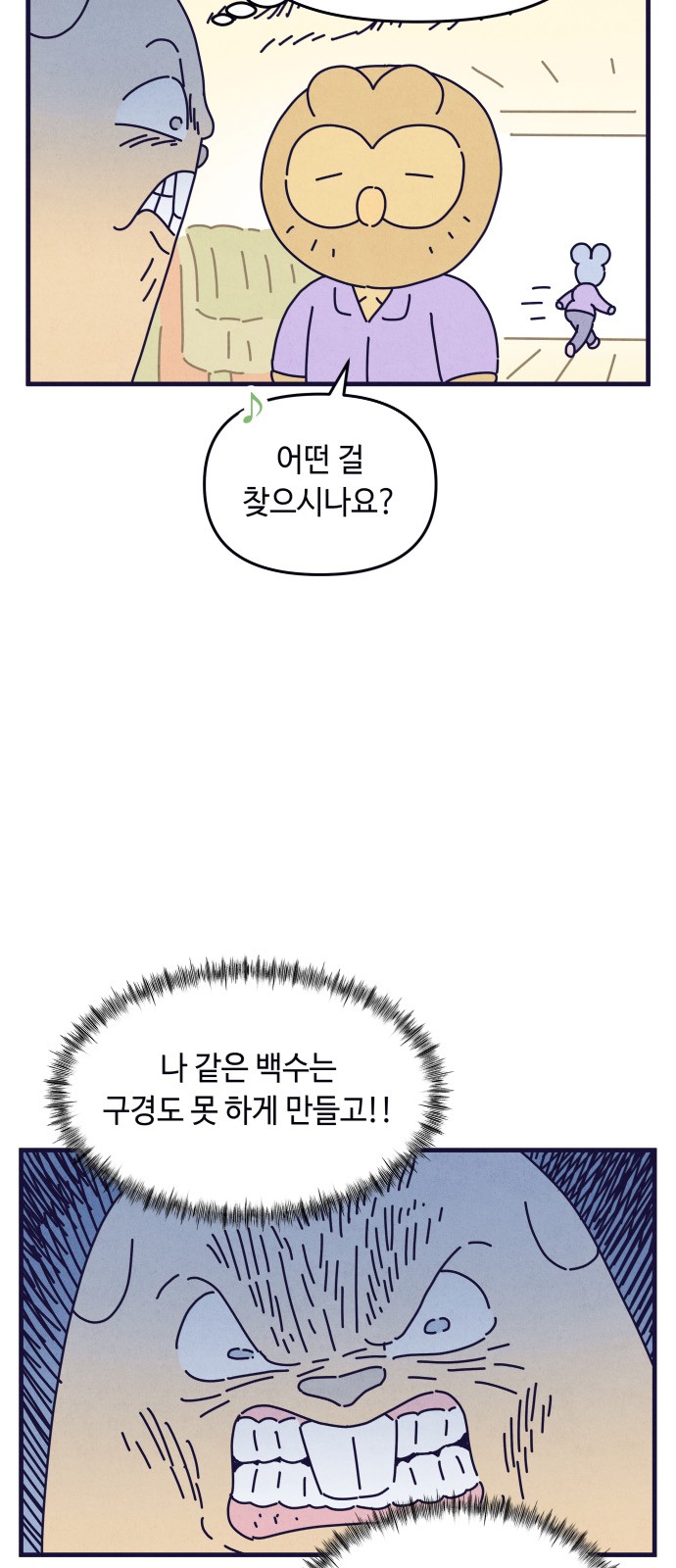 25 페이지