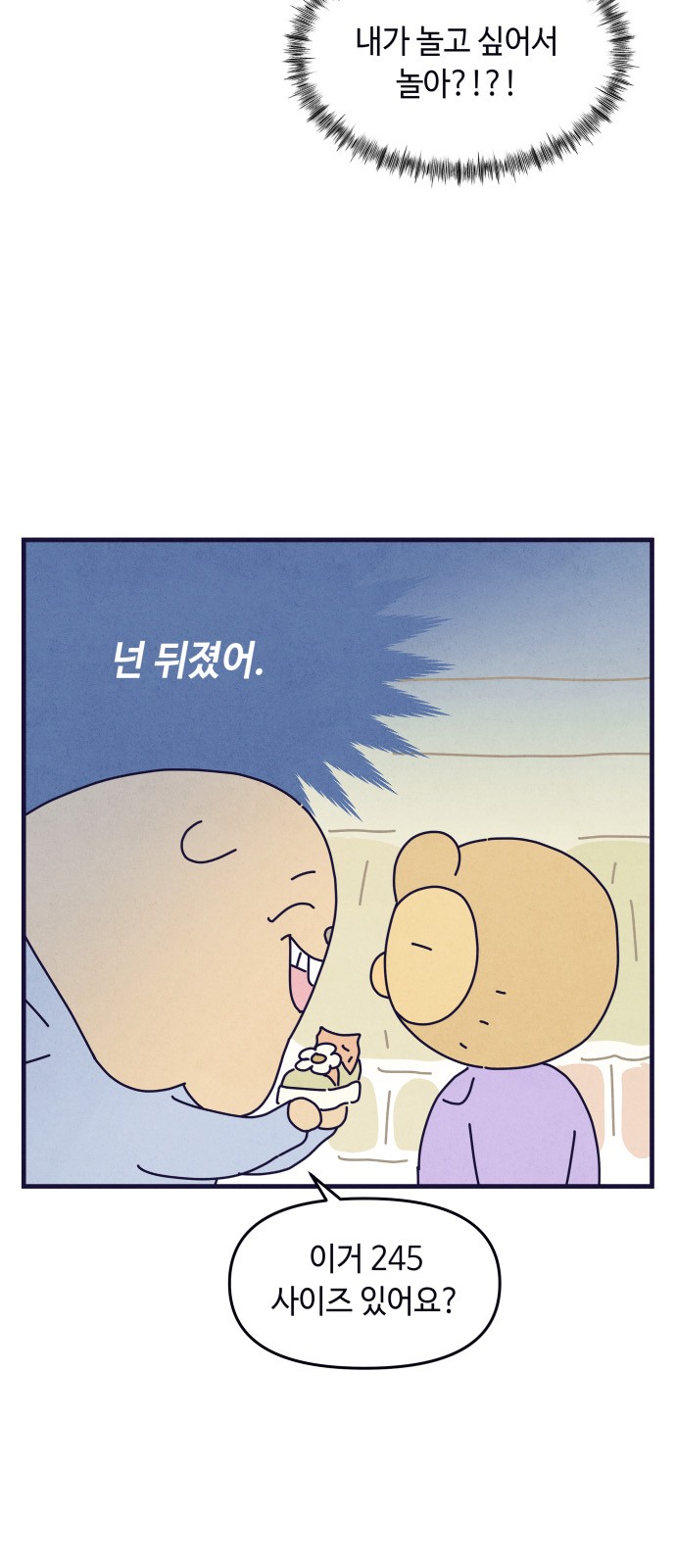 26 페이지