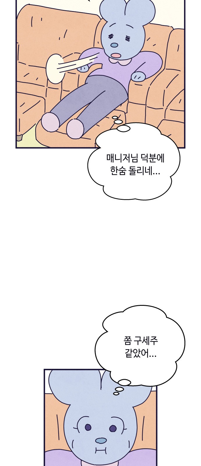 28 페이지