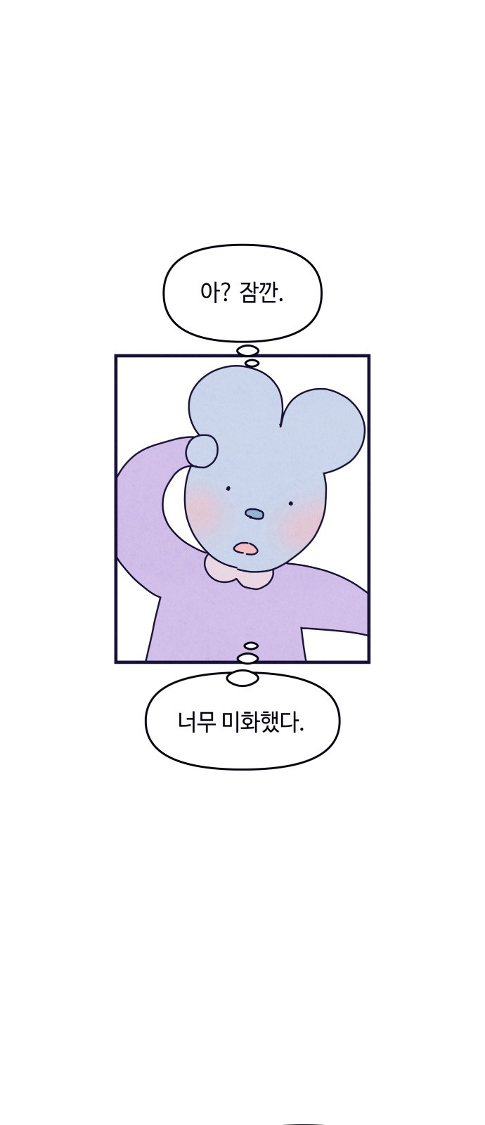 30 페이지