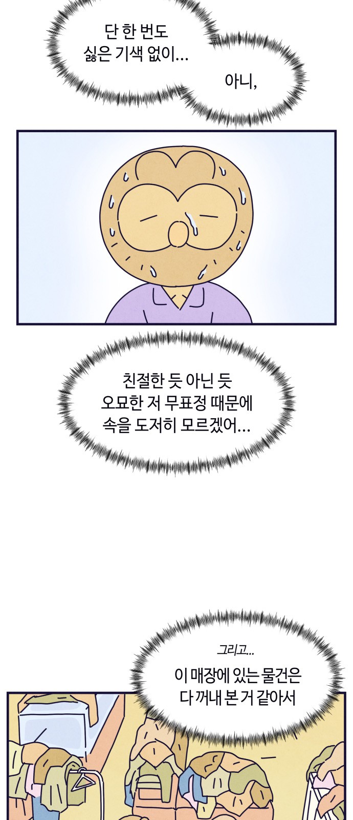 34 페이지