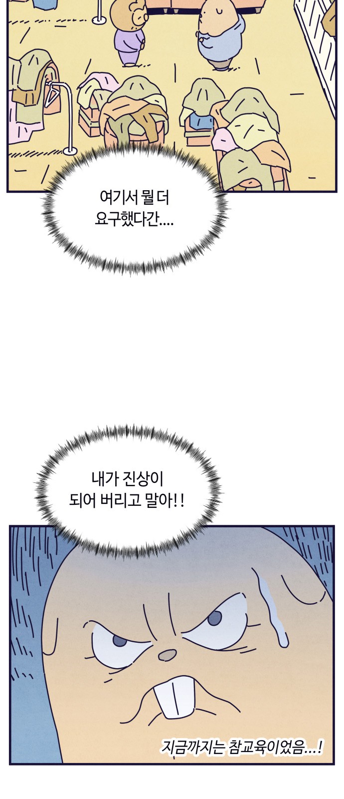 35 페이지