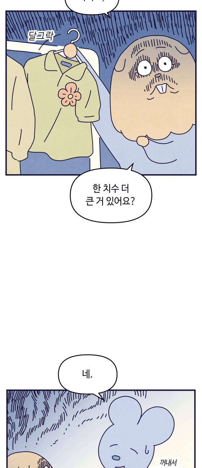 5 페이지