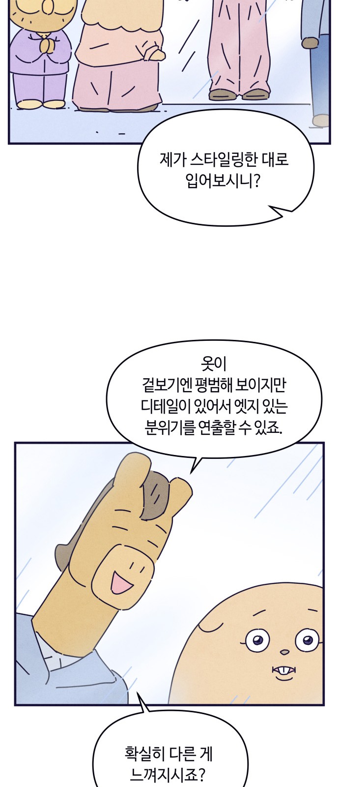 12 페이지