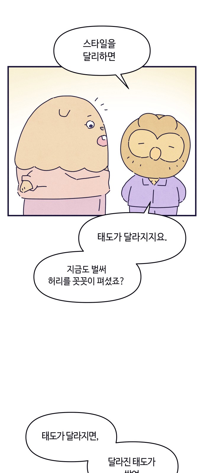 17 페이지