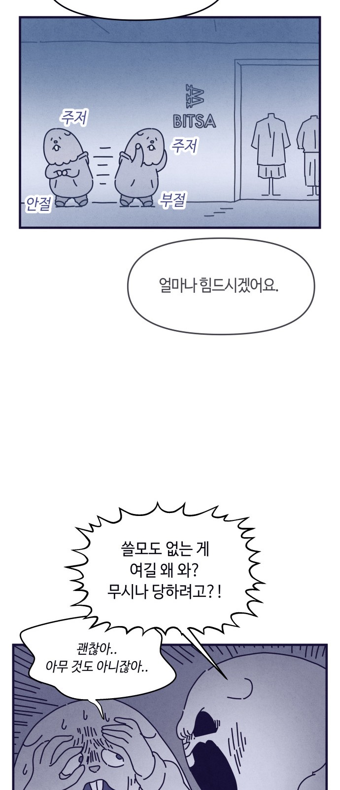 22 페이지