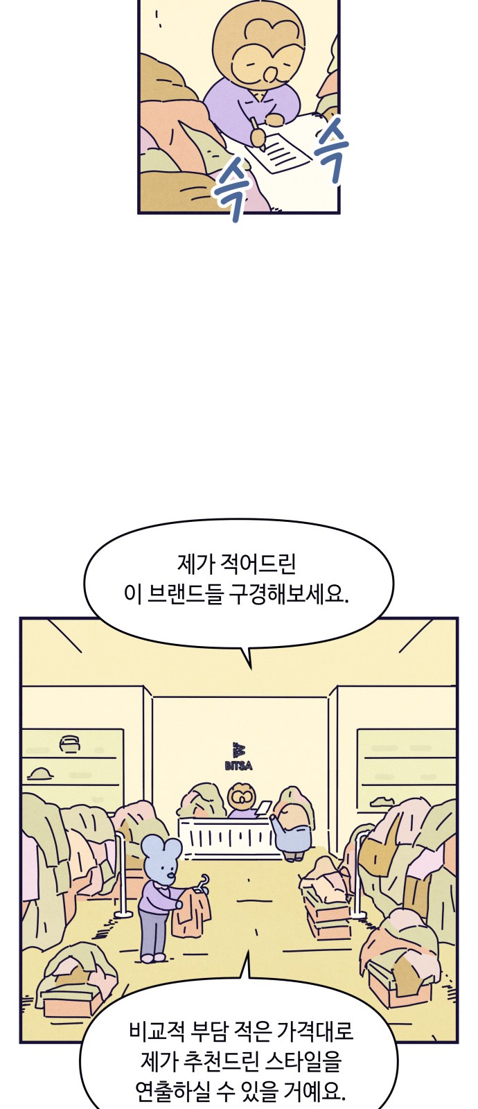 33 페이지
