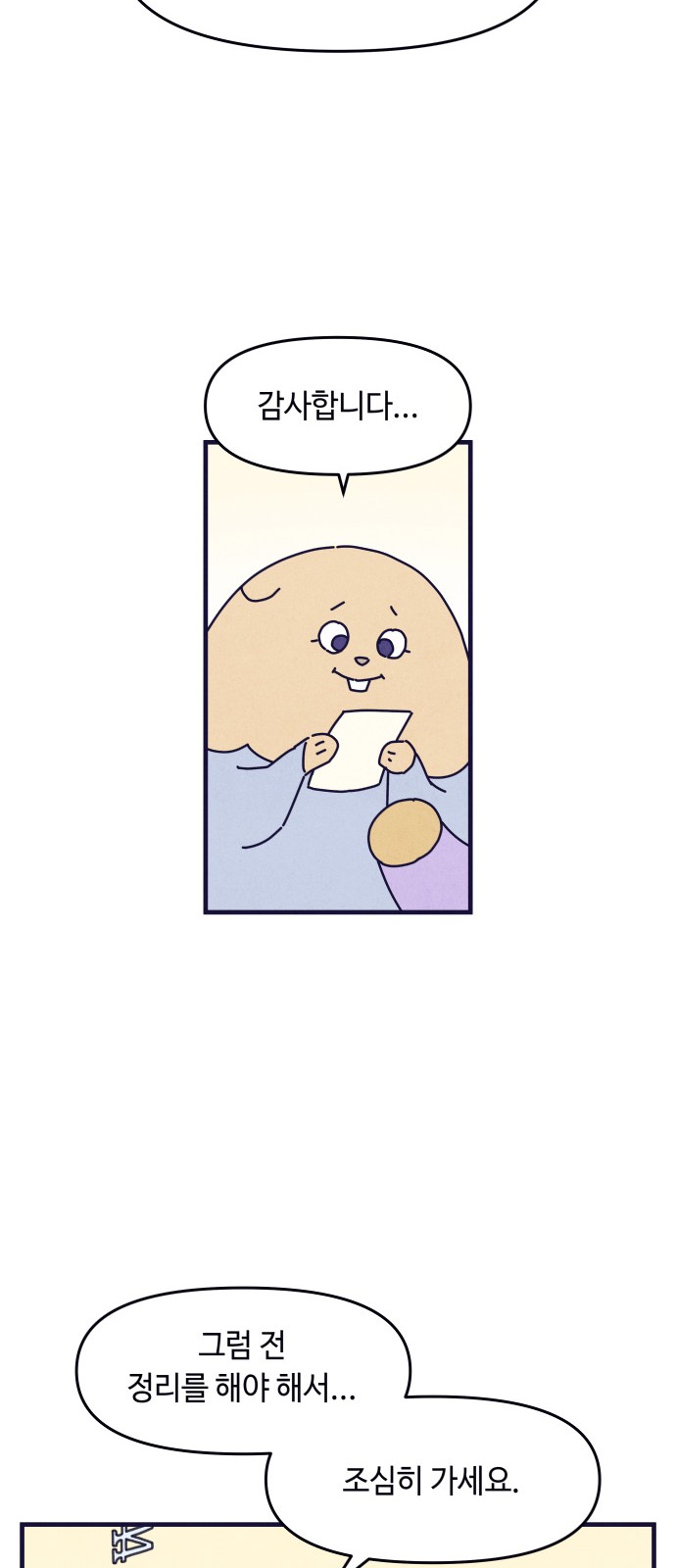 34 페이지