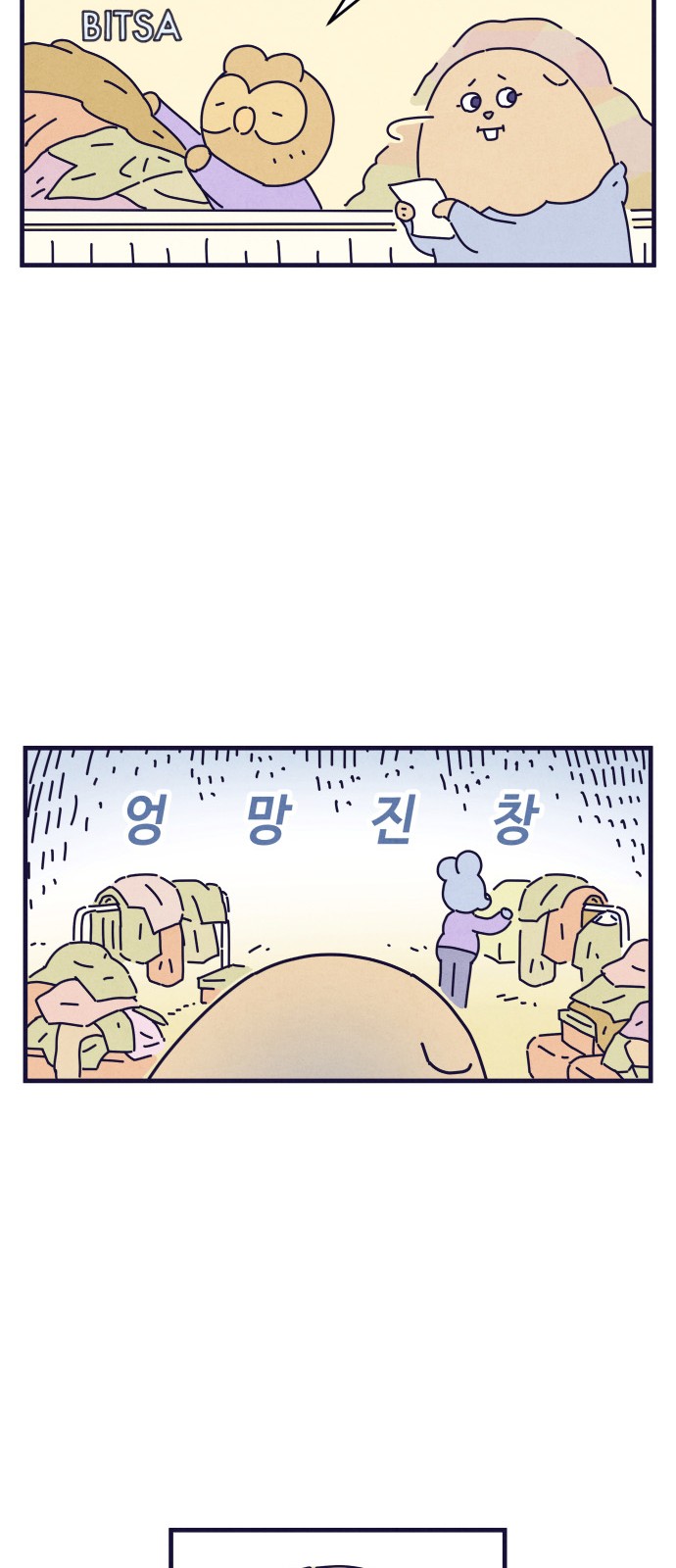 35 페이지