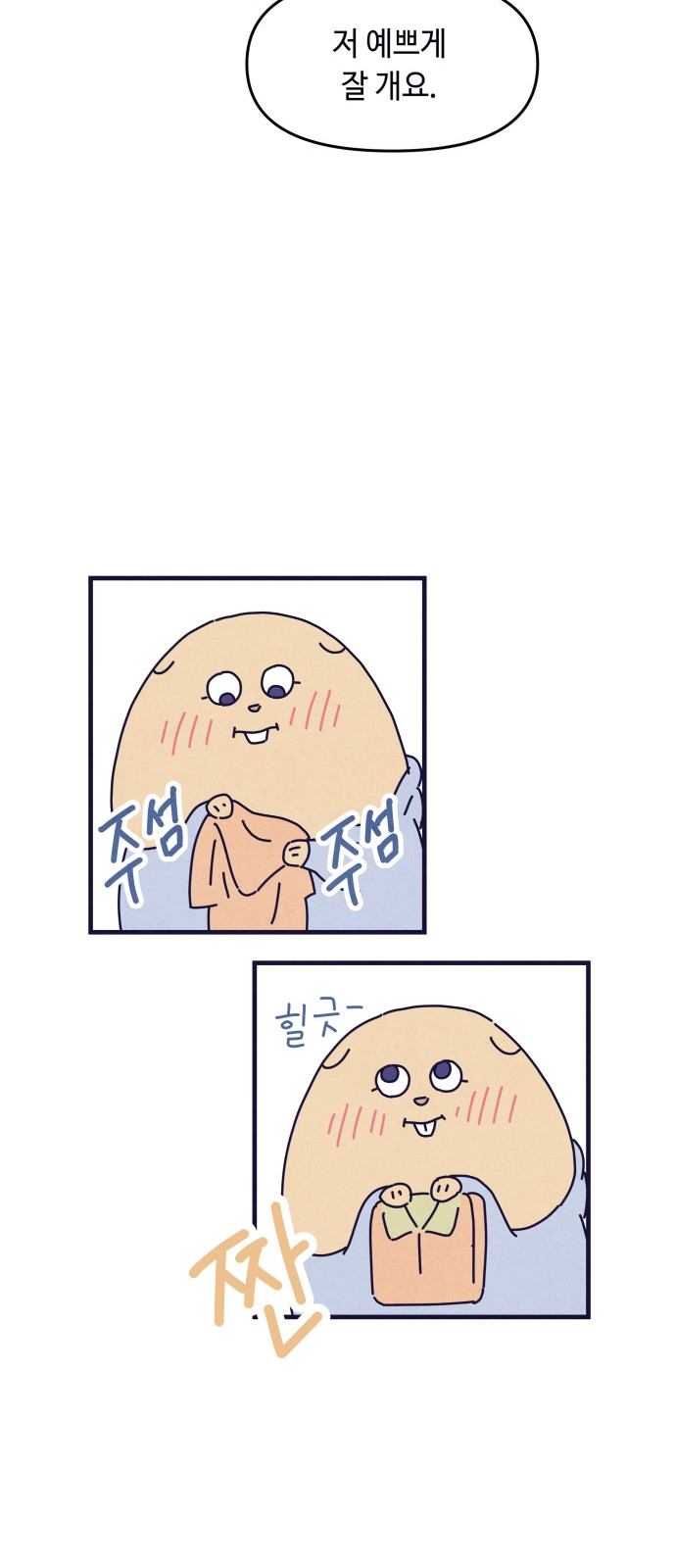 37 페이지