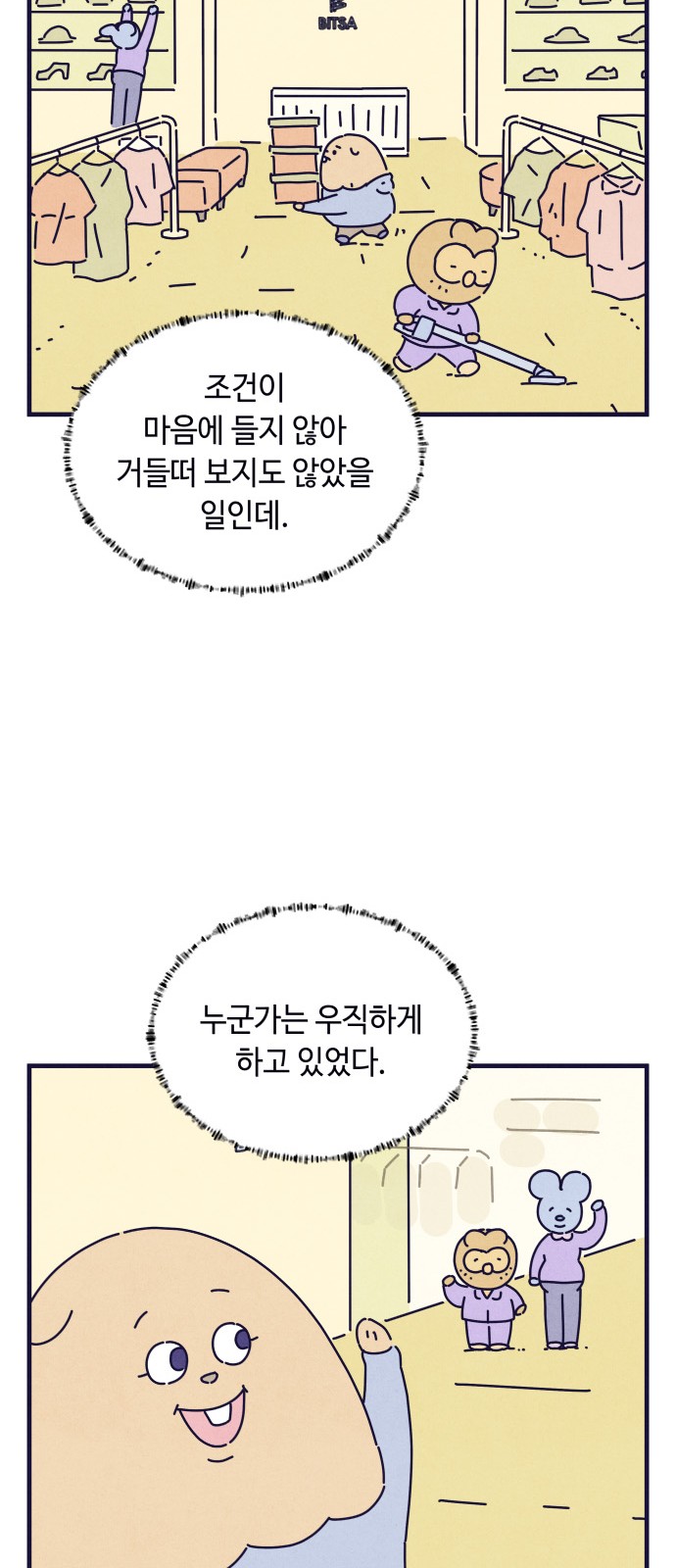 40 페이지