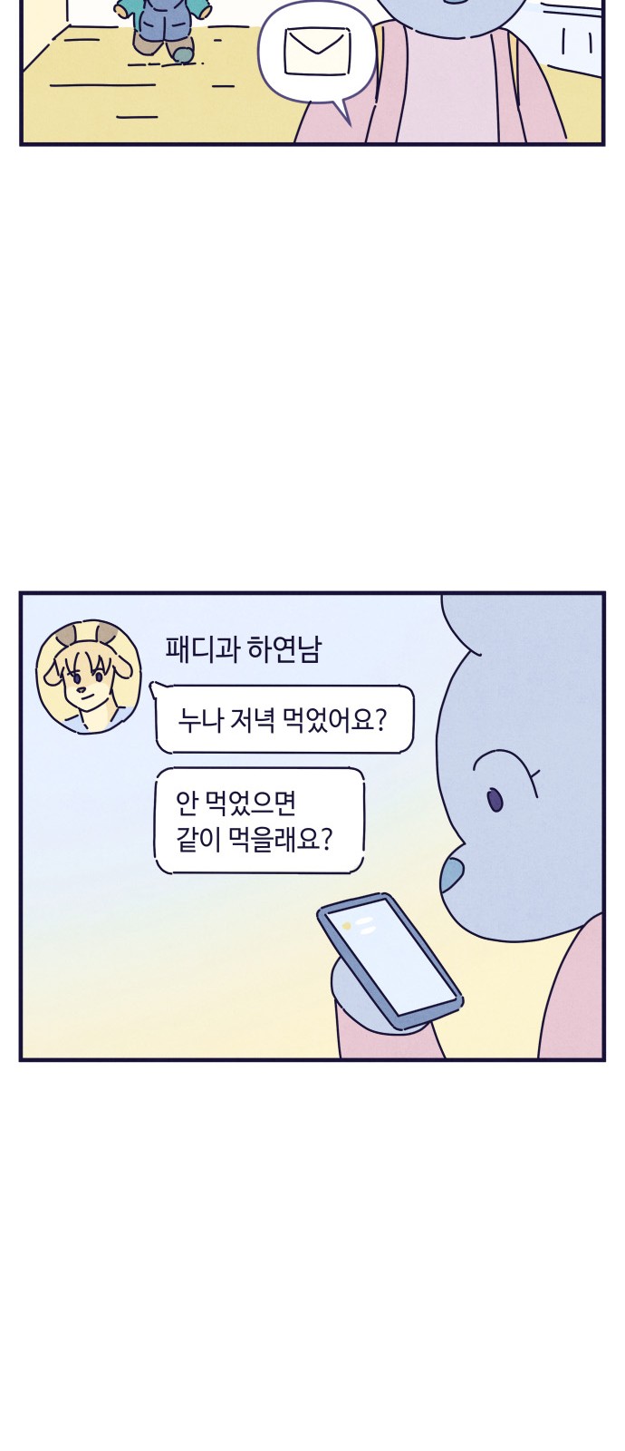 45 페이지