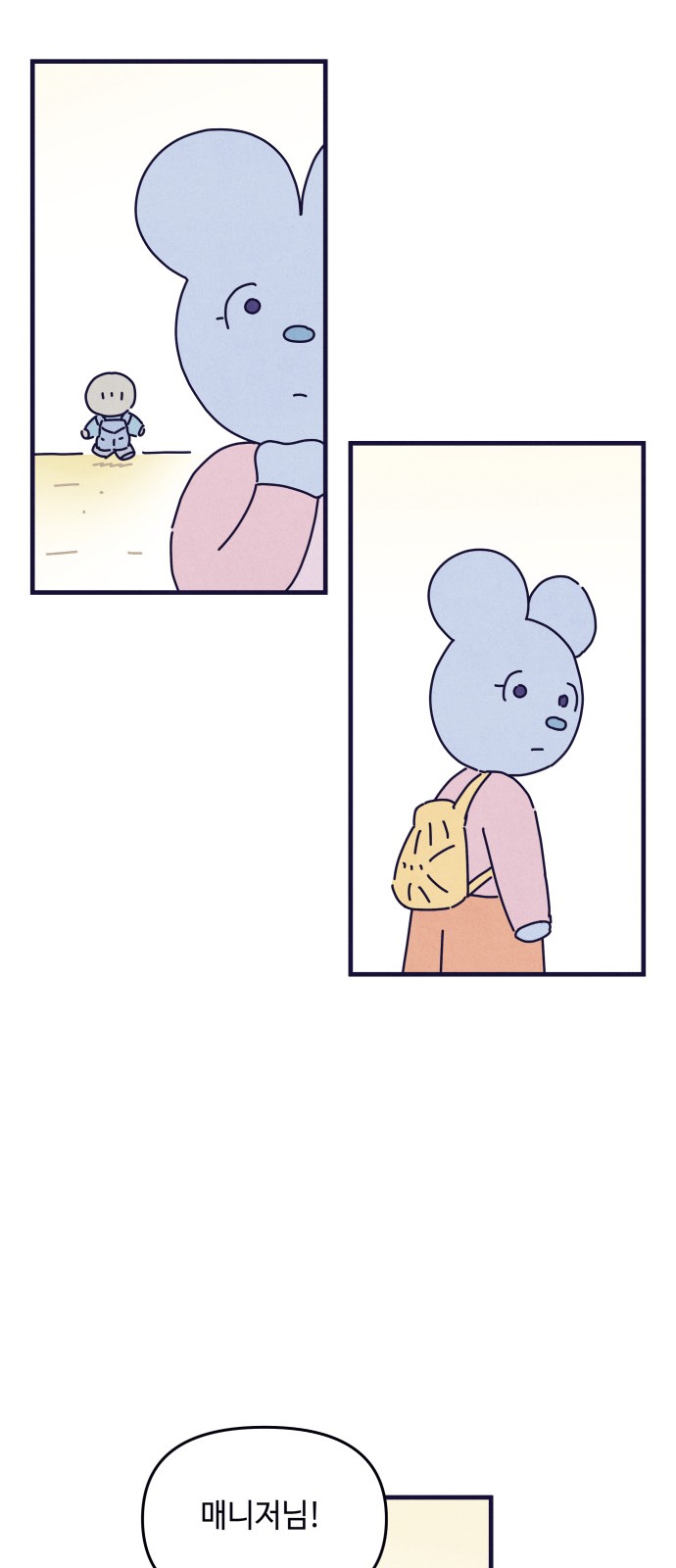 46 페이지