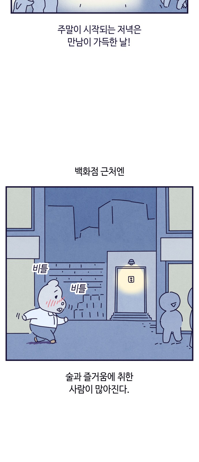 52 페이지