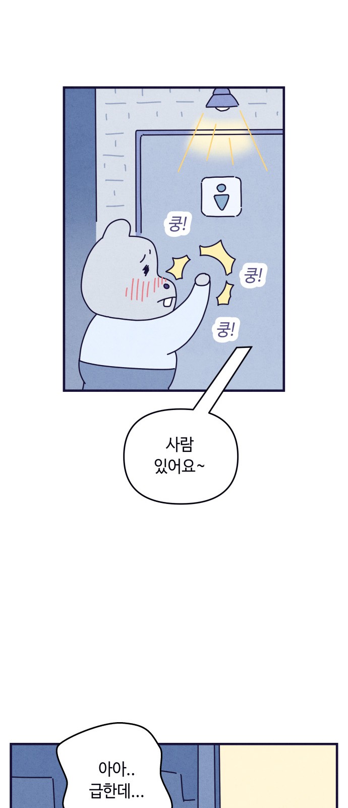 53 페이지