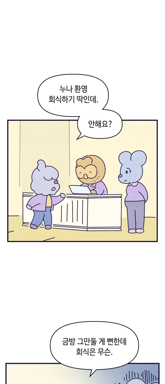 58 페이지