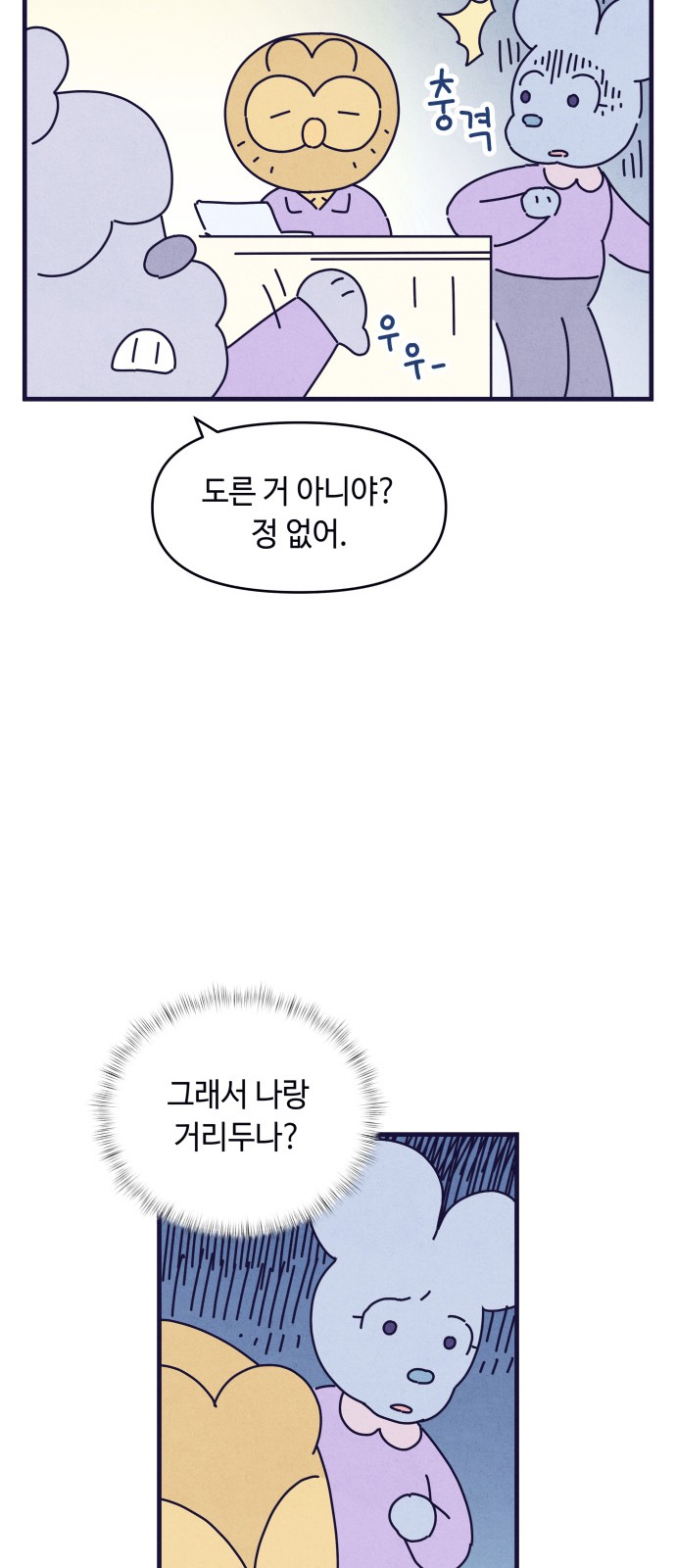 59 페이지