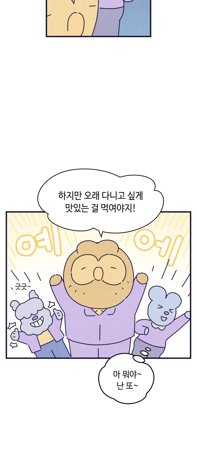 60 페이지