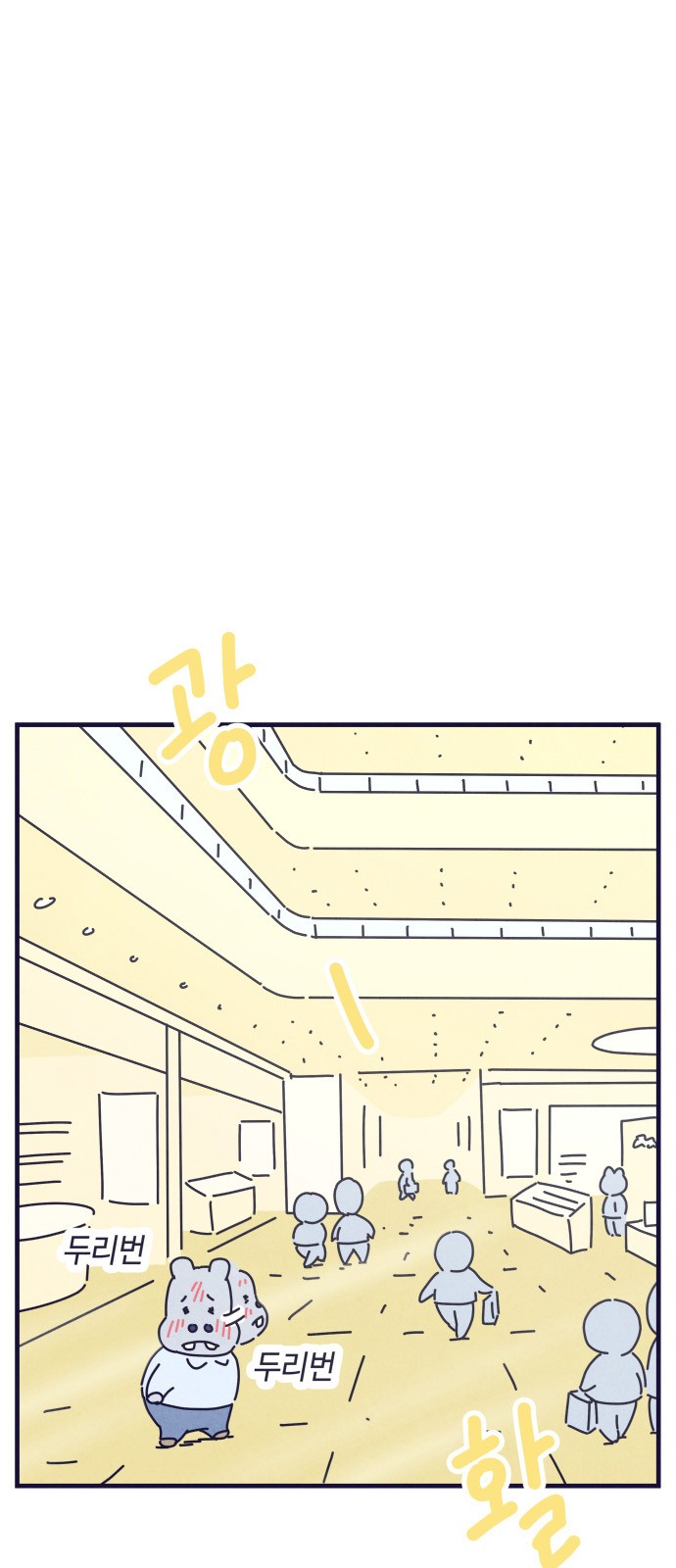 63 페이지