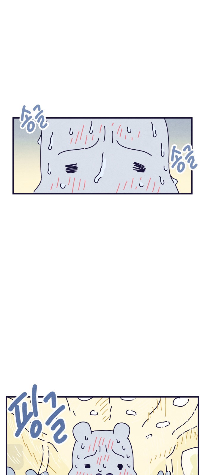67 페이지