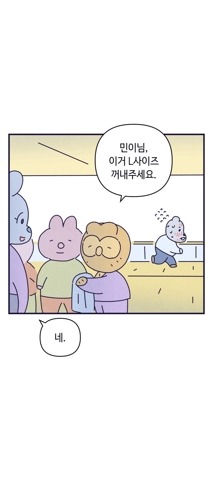 10 페이지