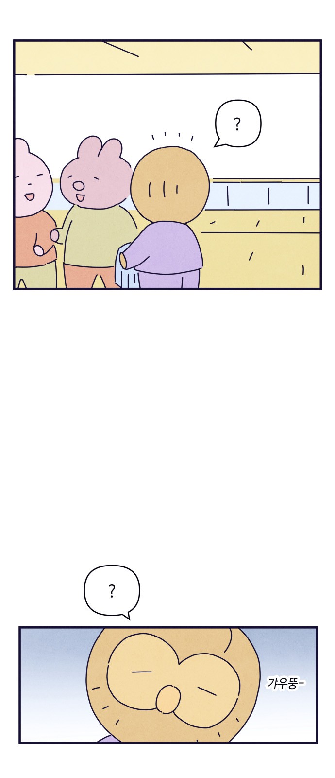11 페이지