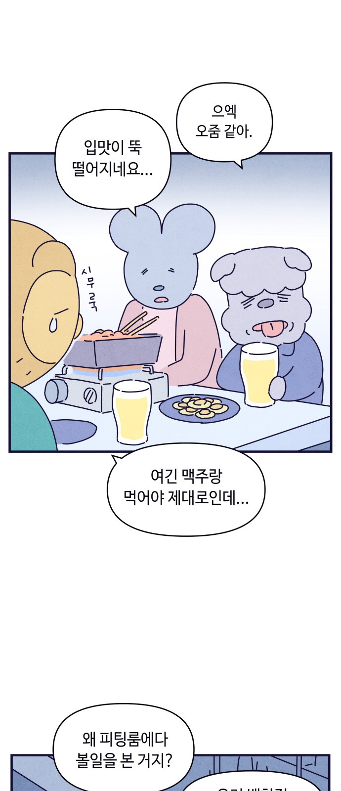 28 페이지