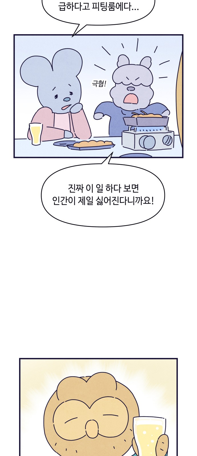32 페이지