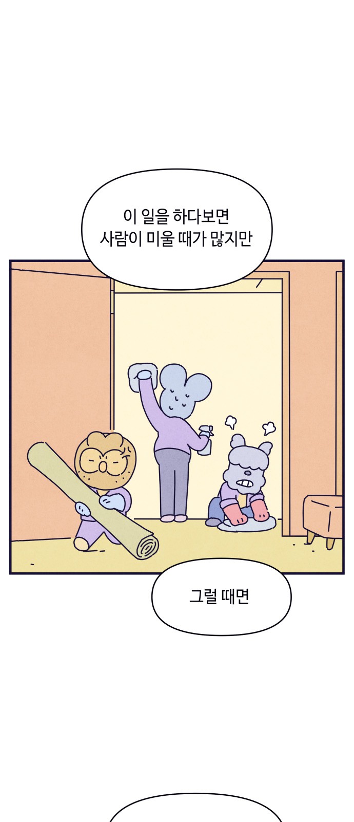 34 페이지