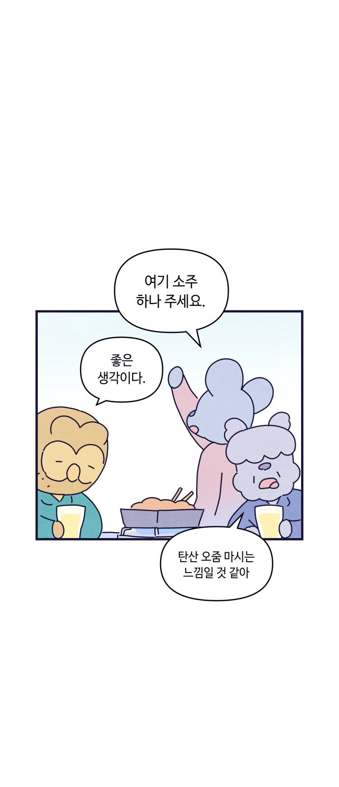 37 페이지