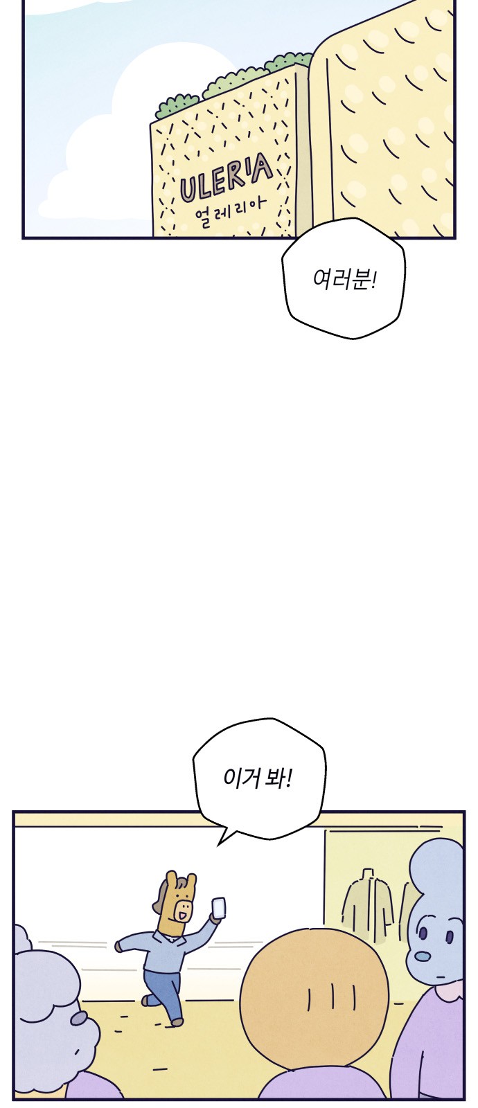 39 페이지